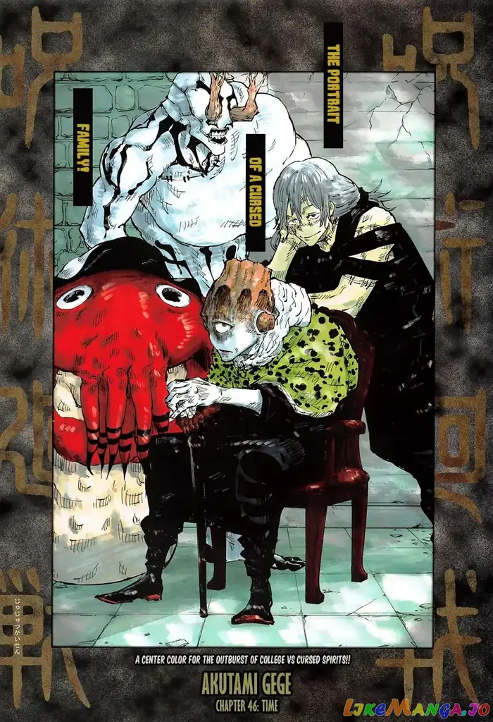 Jujutsu Kaisen Chapter 46 image 01_optimized